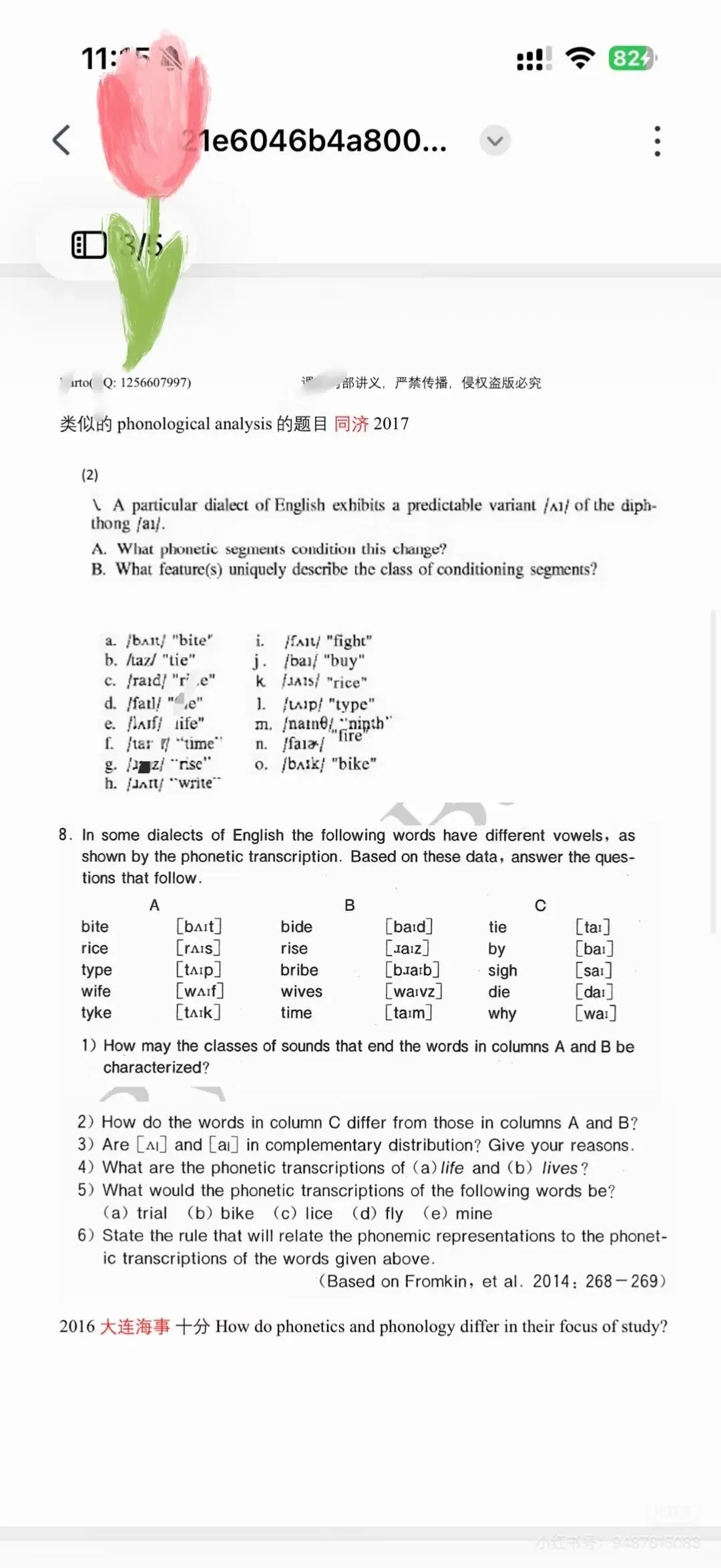 27语言学第二章|学的乍样啦?来看看考研真题吧!-第4张图片-四季读书网