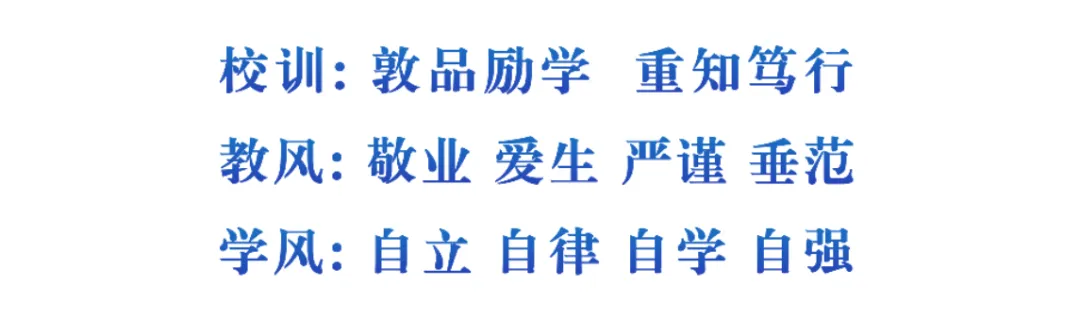 【净月实验·中考第一天】携文理化奔赴首站考场,挥笔墨静待旗开得胜-第20张图片-四季读书网