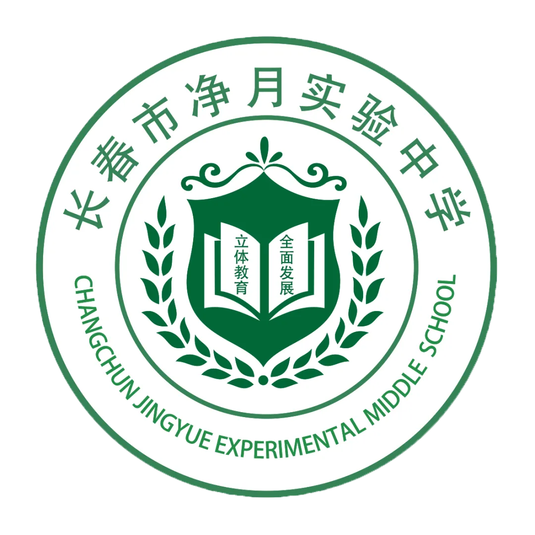 【净月实验·中考第一天】携文理化奔赴首站考场,挥笔墨静待旗开得胜-第21张图片-四季读书网