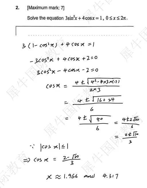 IB数学AA HL教材+真题及解析,暑假备考有救了!-第6张图片-四季读书网