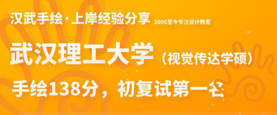 【27动画考研定向择校】动画设计考研院校全解析及历年真题,你想知道的都在这里!——上-第33张图片-四季读书网