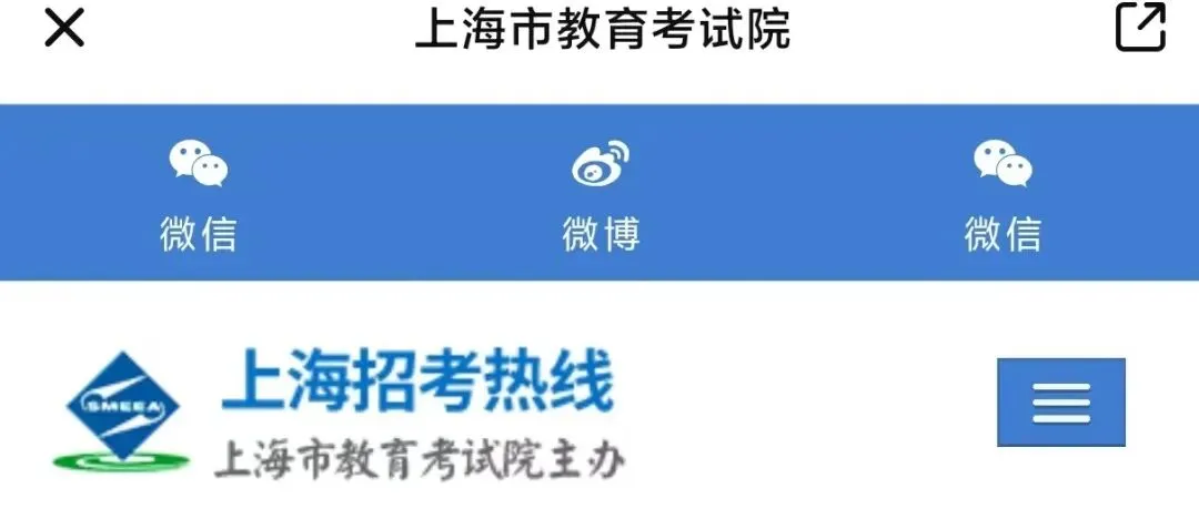 《7月14日查分!2026上海中考录取完整日程公布,锐思整理建议收藏》-第7张图片-四季读书网