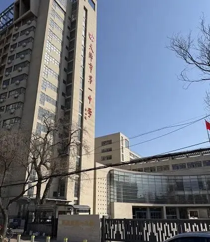天津和平区高中怎么选家长必读中考志愿填报选校策略对比与参考建议2026年-第9张图片-四季读书网