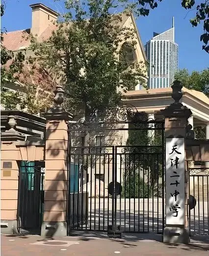 天津和平区高中怎么选家长必读中考志愿填报选校策略对比与参考建议2026年-第21张图片-四季读书网