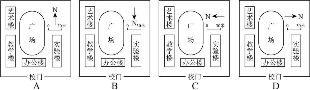 2026年江苏省无锡市地理中考真题,点击底部“阅读原文”,即可获得下载链接!-第3张图片-四季读书网