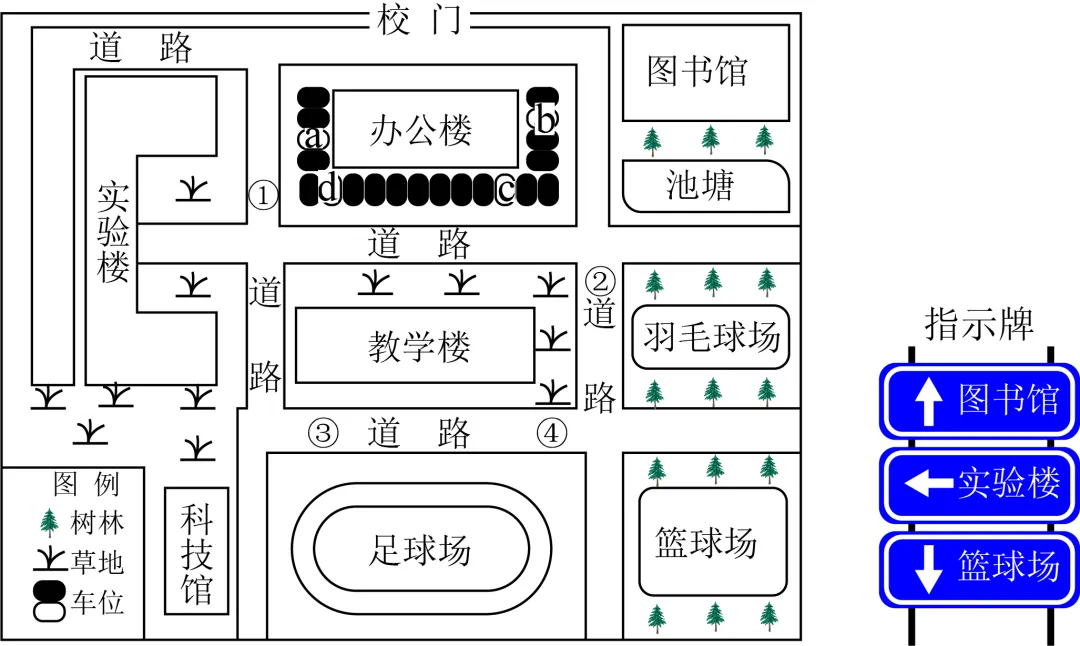 2026年江苏省无锡市地理中考真题,点击底部“阅读原文”,即可获得下载链接!-第15张图片-四季读书网