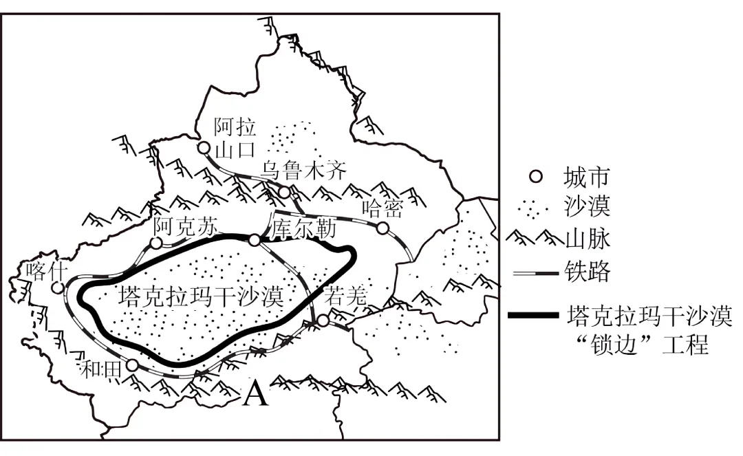 2026年江苏省无锡市地理中考真题,点击底部“阅读原文”,即可获得下载链接!-第17张图片-四季读书网