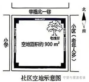 2026届山西中考 语文真题及答案-第4张图片-四季读书网