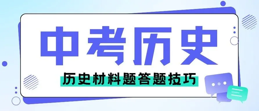2026年深圳中考数学真题!回忆版解析!-第8张图片-四季读书网