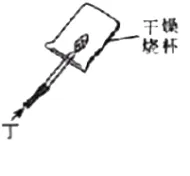 2026年河北省中考化学真题解析-第9张图片-四季读书网 2026年河北省中考化学真题解析-第9张图片-四季读书网