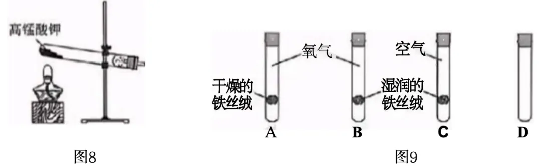 2026年河北省中考化学真题解析-第12张图片-四季读书网 2026年河北省中考化学真题解析-第12张图片-四季读书网