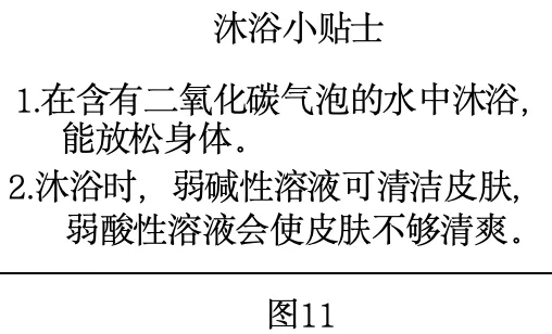 2026年河北省中考化学真题解析-第15张图片-四季读书网 2026年河北省中考化学真题解析-第15张图片-四季读书网