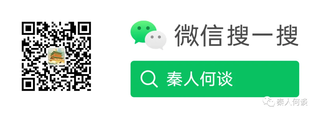 秦人何谈:2026 年西安中考多少分可以上高中?-第3张图片-四季读书网