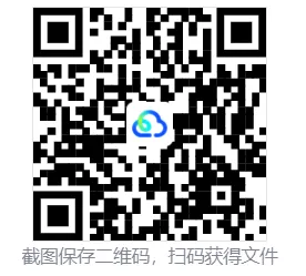 【高考】2026四川高考真题生物(教师版)-第13张图片-四季读书网
