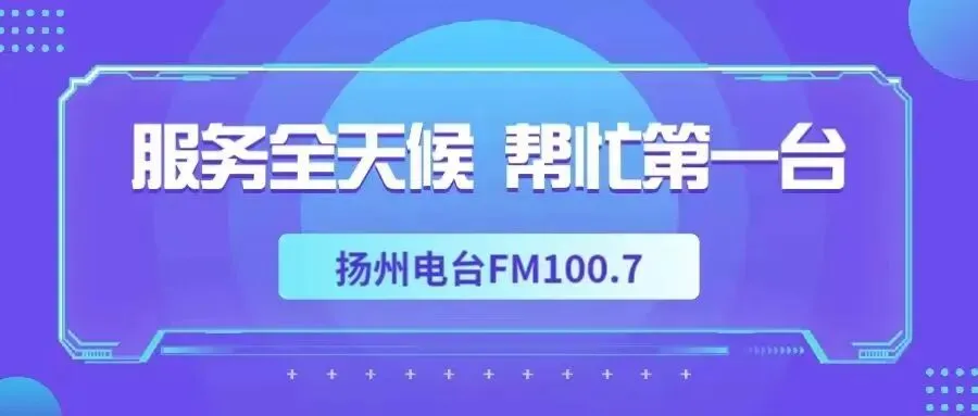 @江都人,2026年中考录取分数线公布-第1张图片-四季读书网