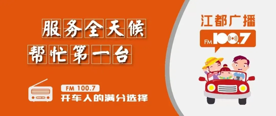 @江都人,2026年中考录取分数线公布-第3张图片-四季读书网