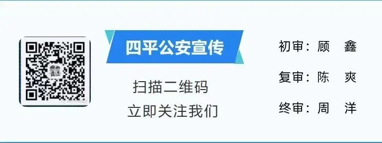 护航中考 | 从“畅通路”到“安全门”,双辽公安首日“三项举措”温情护考-第15张图片-四季读书网