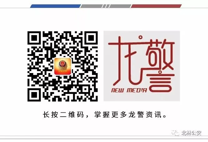 【护航中考】“别怕,有我们在!” 北林公安民警用时8分钟火速护送考生赴考-第5张图片-四季读书网