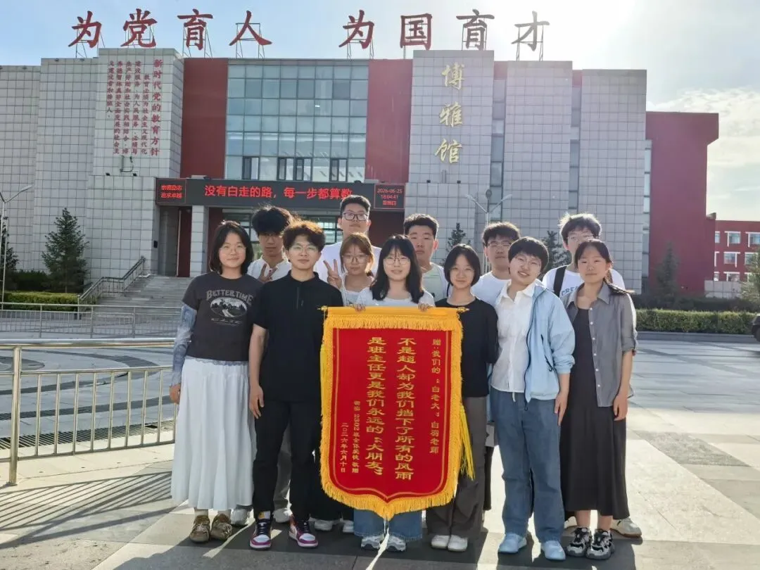 毕业拾光 | 优秀毕业生王品桦:从中考平凡到高考突围的成长之路-第9张图片-四季读书网
