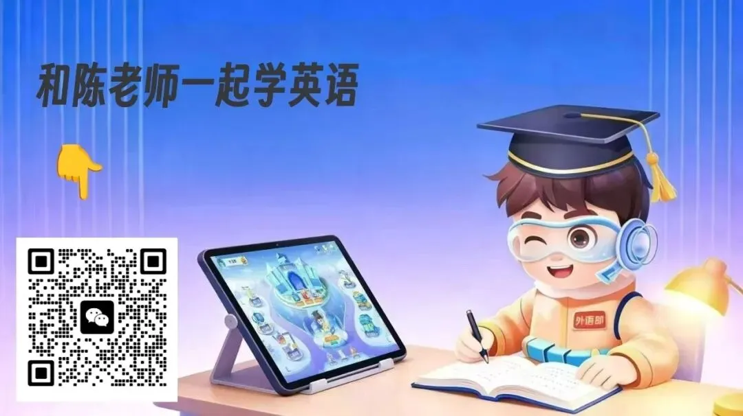 高考真题2026 - 语法填空-第2张图片-四季读书网