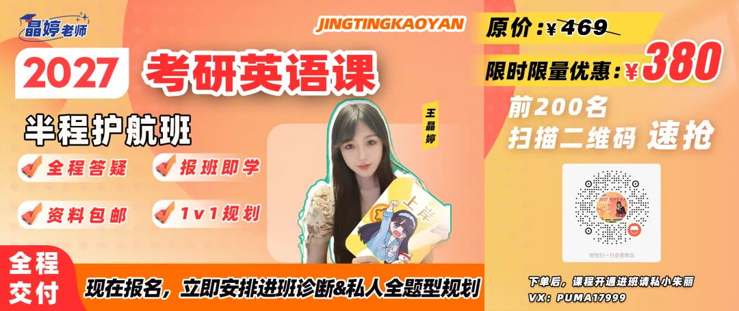 阅读真题,究竟是一口气做四篇,还是一天做一篇?-第3张图片-四季读书网