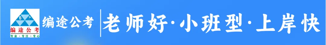 【考场纪实:陪伴冲刺三亚东方教招面试,模考里藏着上岸的底气 】-第1张图片-四季读书网