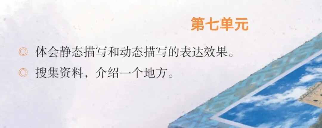 五年级下册语文期末试卷分析:一境到底,素养落地(含答案解析)-第4张图片-四季读书网