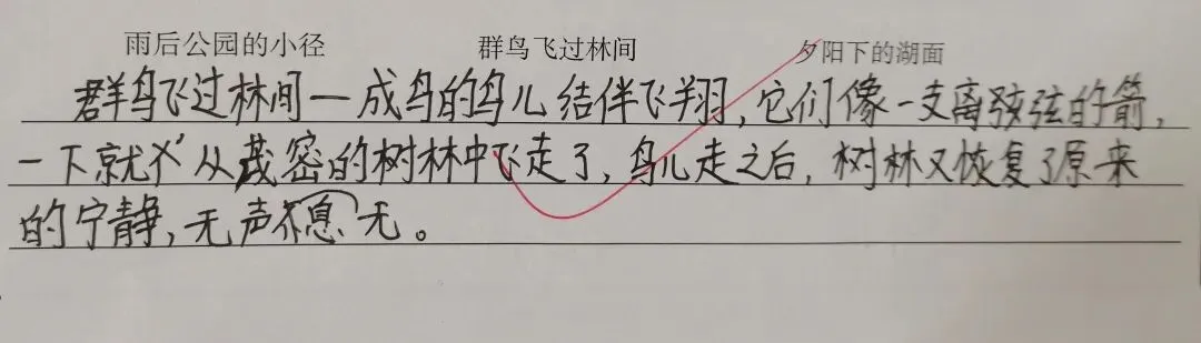 五年级下册语文期末试卷分析:一境到底,素养落地(含答案解析)-第5张图片-四季读书网