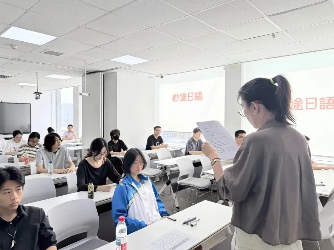 击退JLPT考前焦虑!妙途全真模拟考帮你稳住不慌!-第4张图片-四季读书网
