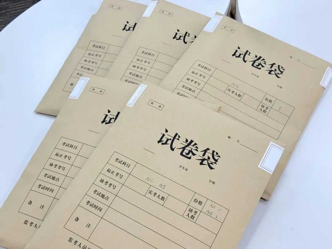 击退JLPT考前焦虑!妙途全真模拟考帮你稳住不慌!-第5张图片-四季读书网
