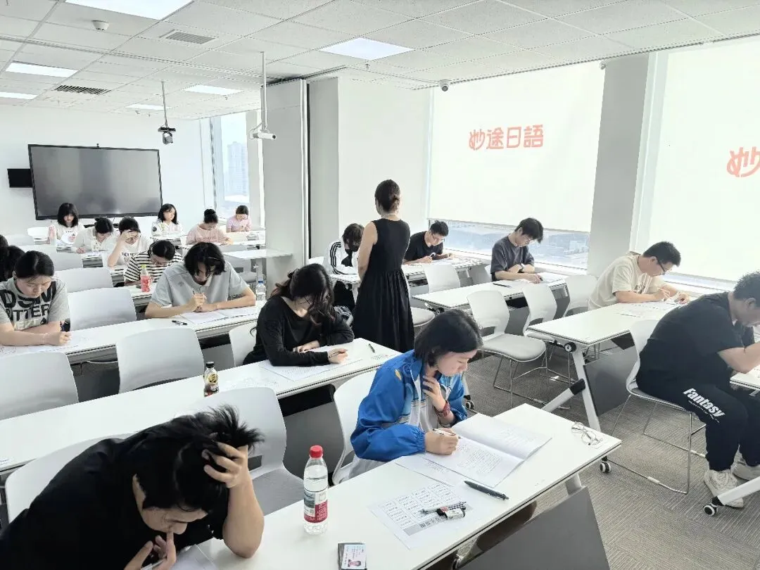 击退JLPT考前焦虑!妙途全真模拟考帮你稳住不慌!-第11张图片-四季读书网