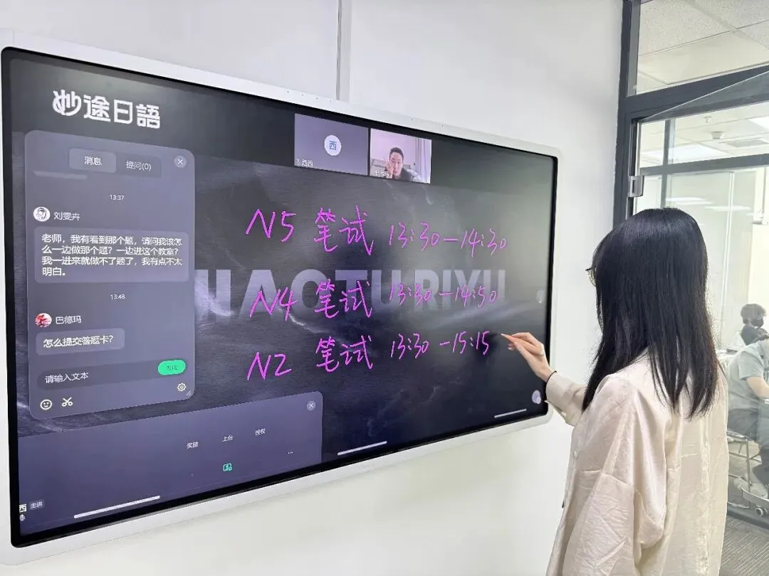 击退JLPT考前焦虑!妙途全真模拟考帮你稳住不慌!-第13张图片-四季读书网