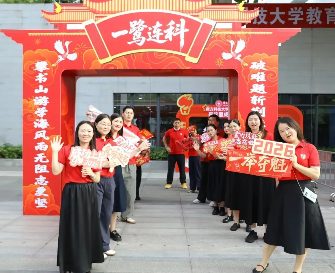 中考首日图鉴|那一抹红,和那一群追梦的少年-第5张图片-四季读书网