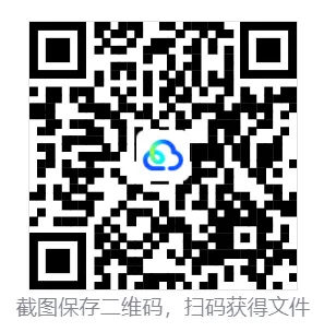 估分了,2026深圳中考《数学》真题+参考答案-第1张图片-四季读书网