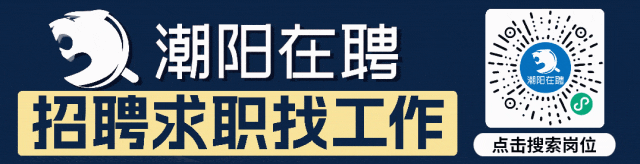中考期间,潮阳局部有雷阵雨!-第2张图片-四季读书网