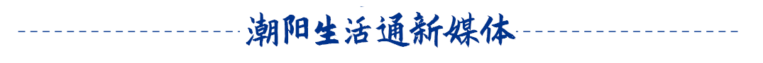中考期间,潮阳局部有雷阵雨!-第8张图片-四季读书网