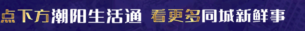 中考期间,潮阳局部有雷阵雨!-第10张图片-四季读书网