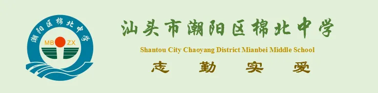 中考减压赋能——九年级考前心理讲座-第1张图片-四季读书网