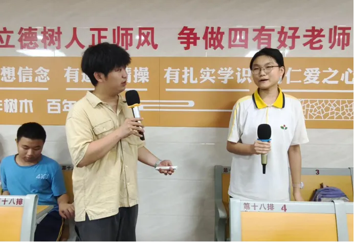 中考减压赋能——九年级考前心理讲座-第7张图片-四季读书网
