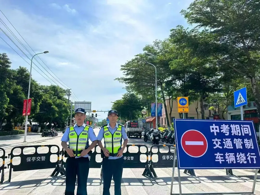 中考收官!保亭公安交警与考生一起圆满“交卷”,暑期安全出行锦囊请收好→-第11张图片-四季读书网