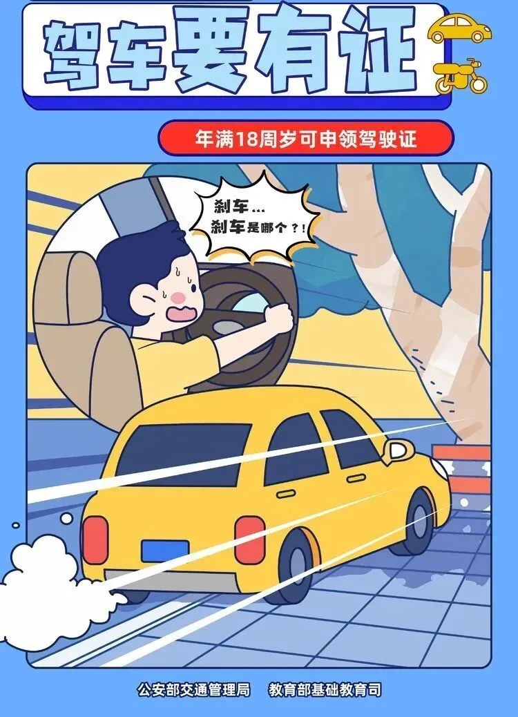中考收官!保亭公安交警与考生一起圆满“交卷”,暑期安全出行锦囊请收好→-第22张图片-四季读书网