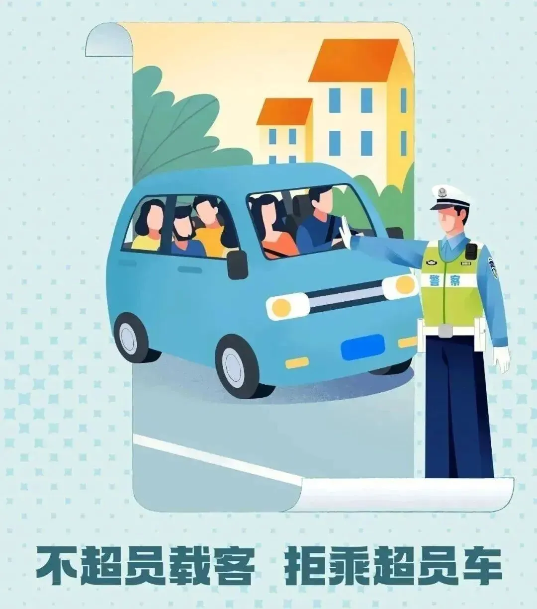 中考收官!保亭公安交警与考生一起圆满“交卷”,暑期安全出行锦囊请收好→-第28张图片-四季读书网