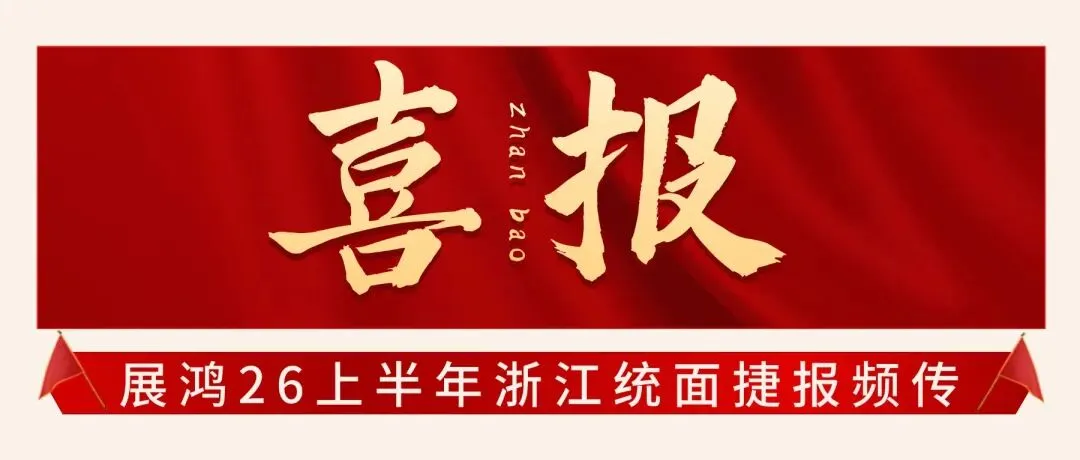 来估分!6.27杭州五区县联考笔试【真题+答案】-第5张图片-四季读书网