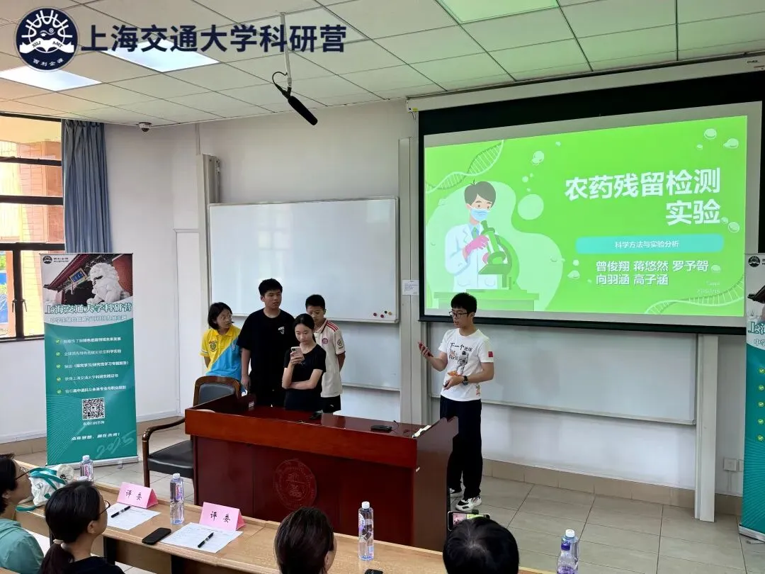 新高考/新中考下的科学思维与高效学习培养!相约上海交大开启科学探索!-第5张图片-四季读书网