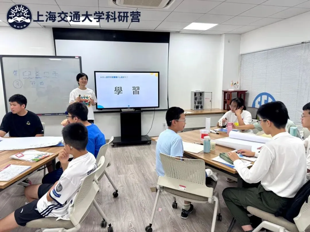 新高考/新中考下的科学思维与高效学习培养!相约上海交大开启科学探索!-第9张图片-四季读书网