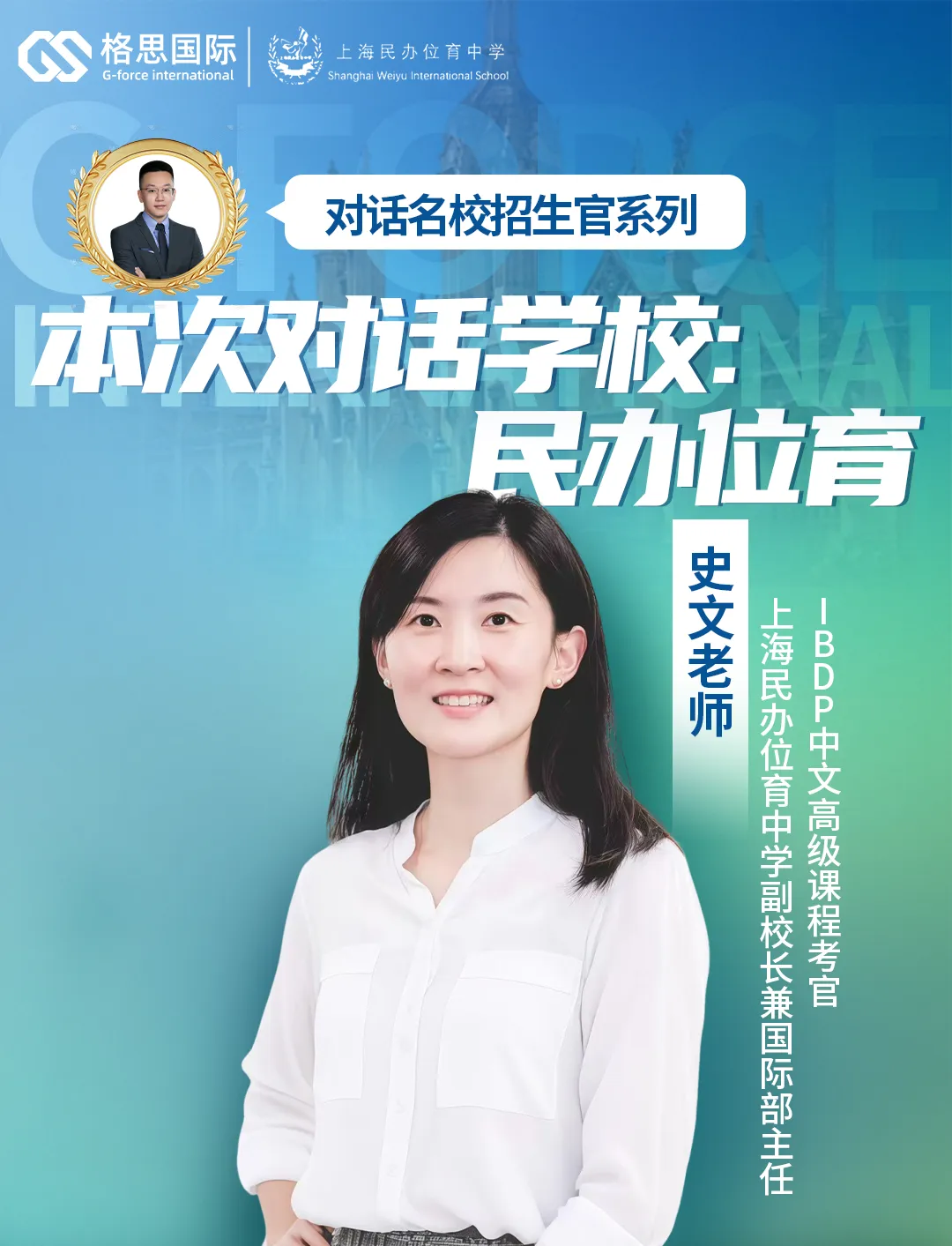 6.27光华剑桥&WLSA考情速递!中考后转轨不焦虑:免费联考活动火热报名中→-第22张图片-四季读书网