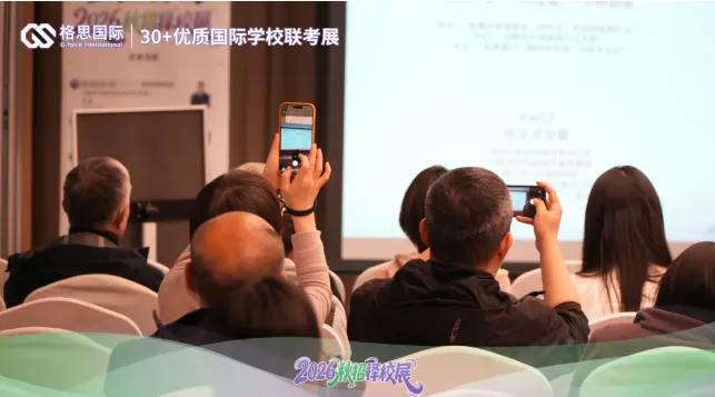 6.27光华剑桥&WLSA考情速递!中考后转轨不焦虑:免费联考活动火热报名中→-第27张图片-四季读书网