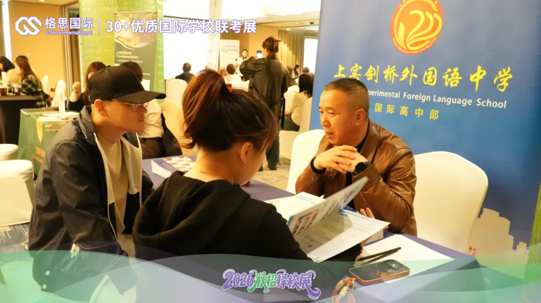 6.27光华剑桥&WLSA考情速递!中考后转轨不焦虑:免费联考活动火热报名中→-第28张图片-四季读书网
