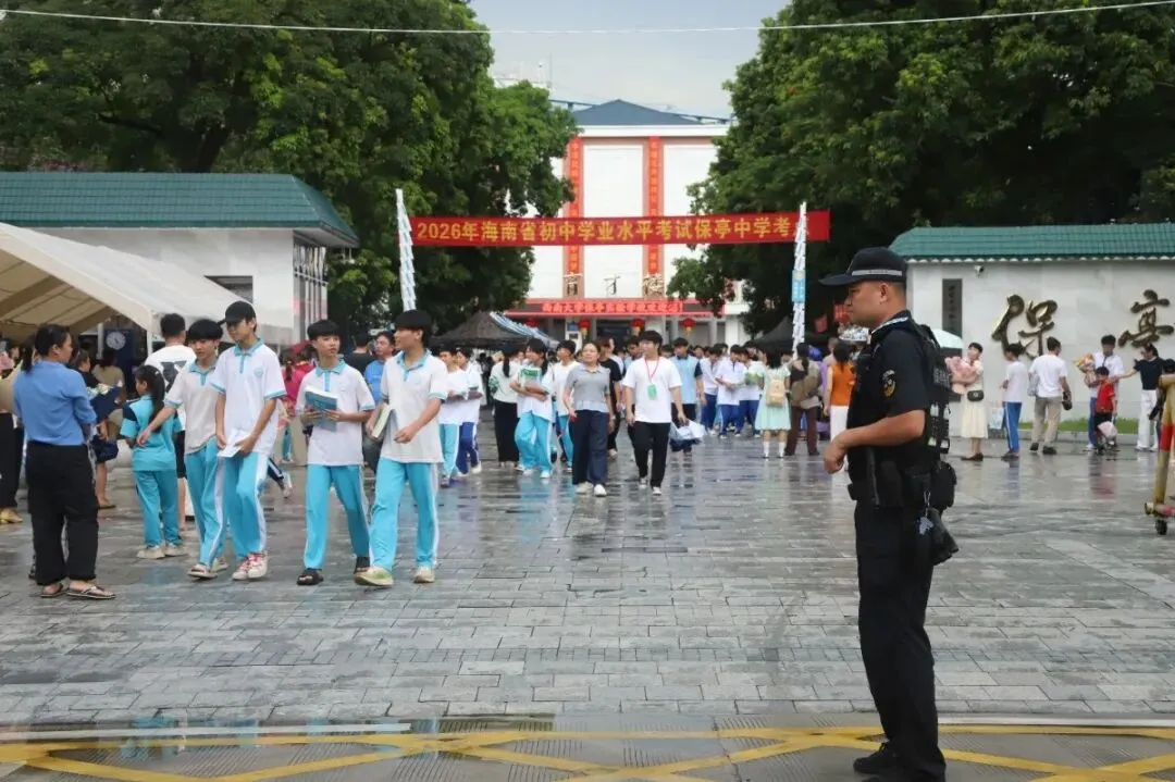 暖心护航中考 | 保亭公安温情守护学子逐梦-第4张图片-四季读书网