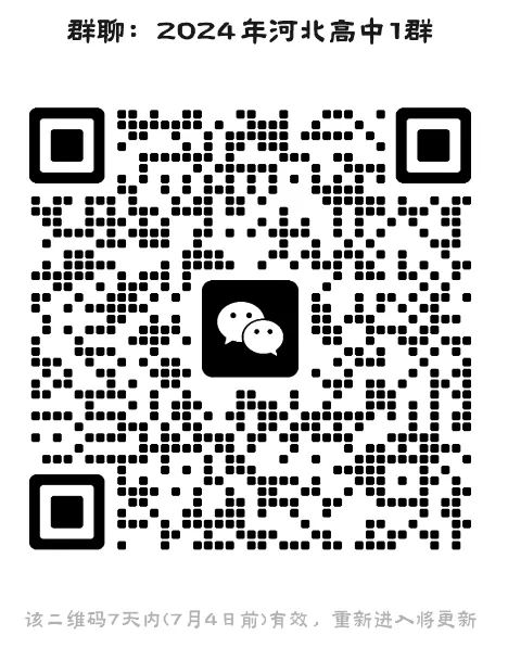 高二期末模拟|【6.27】河北衡水市某中学2025-2026学年高二下学期期末数学试卷含答案-第8张图片-四季读书网